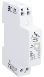 DACN15-P11-275